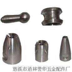 慈溪市逍林譽華五金配件廠 連接穩固，品質卓越的五金配件專家